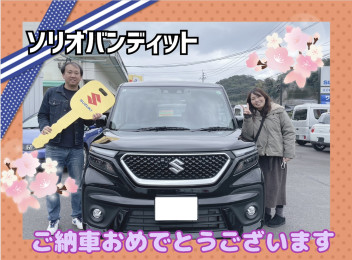 ★ソリオバンディットご納車おめでとうございます★