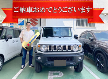 新色ジムニーノマドご納車させて頂きました！！！！