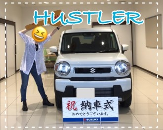 ❤ＨＵＳＴＬＥＲ納車おめでとうございます❤