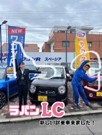 秋になりましたね～