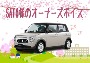 運転のしやすさに満足♡