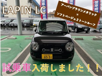 【速報！！】ラパンＬＣ試乗車入荷しました☆