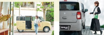 今日、新発売！！ワゴンＲ　ＳＭＩＬＥ　HYBRID Sリミテッド♪