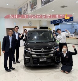 本日から通常通り営業します(^O^)／