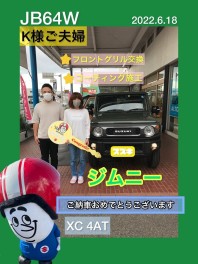 Ｋ様★ジムニー納車式★