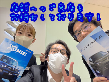 ☆★１１月１・２・３日は特別展示会！！★☆