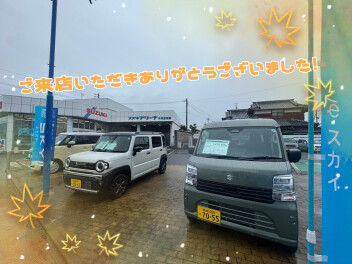 ご来店いただきありがとうございました！