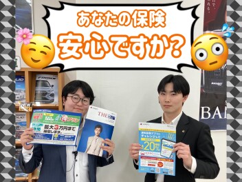 任意保険、内容お変わりないでしょうか？？