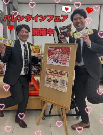 バレンタインフェア開催中！！