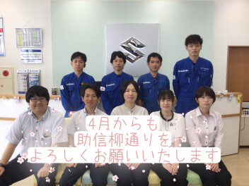 新年度スタートしました♪