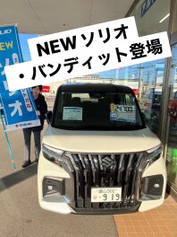 NEW!! ソリオ・ソリオバンディット登場