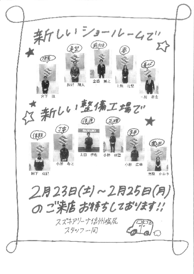 イベントやります！！！