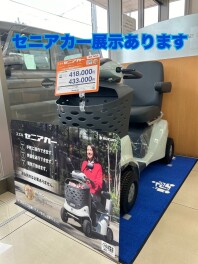 スズキセニアカー展示あります！！