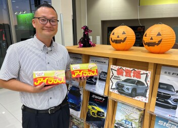 今週末は証券診断フェア！フロンクス先行商談実施中！