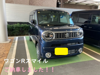 ワゴンRスマイル　ご納車しました！