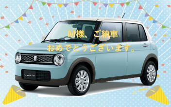 M様、ご納車おめでとうございます☆