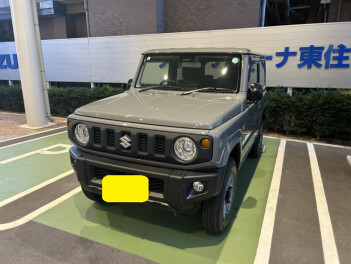 ジムニー　ご納車しました！