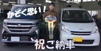 家族みんなで満足！クルマ選びはスペーシアで決まり”！