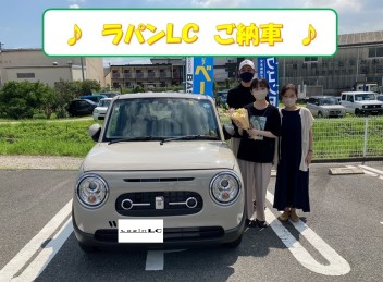 ラパンＬＣ納車しました♪