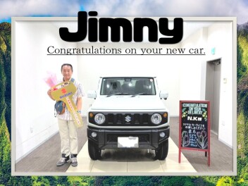 【ジムニー】ご納車おめでとうございます!!