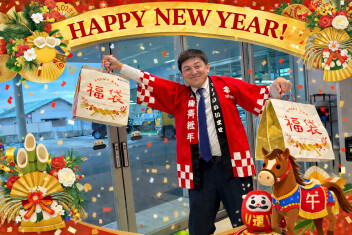 本日より初売りスタートです！