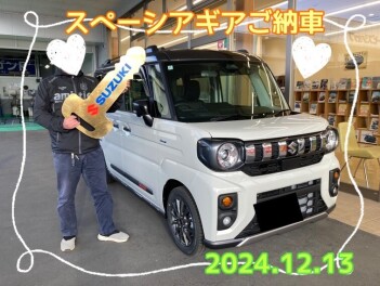 ☆新型スペーシアギアご納車☆