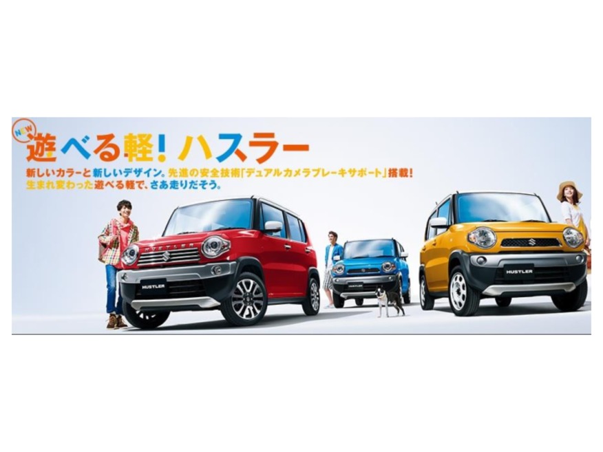 おかげさまで大人気！ハスラーがマイナーチェンジ+新たな特別仕様車が登場！