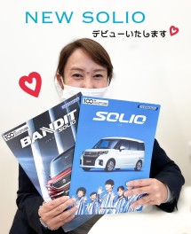 新型