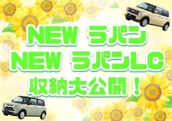 **収納が充実♡**