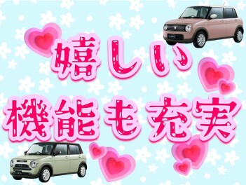 **機能が充実してるんです**