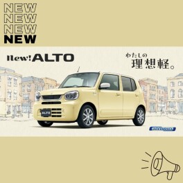 わたしの理想軽。newアルト誕生！