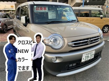 クロスビー　NEWカラーラインアップ！
