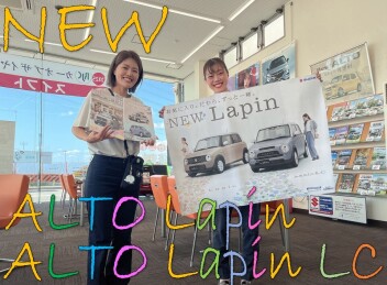 NEWラパン＆ラパンLC登場☆彡