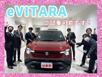 【eVITARA】８日まで試乗車あります！