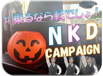 ♯乗るなら軽でしょ！