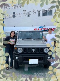 I様 ご納車おめでとうございます！