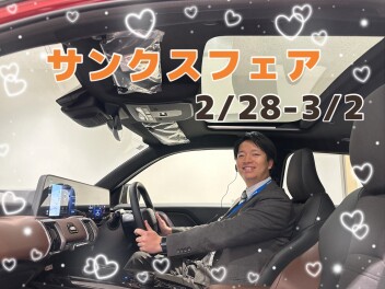 サンクス★フェア開催いたします