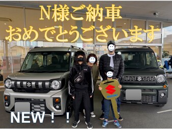 N様ご納車です