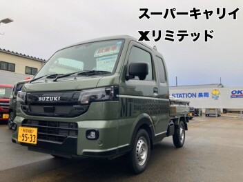 スーパーキャリイ　特別仕様車　試乗車のご案内！