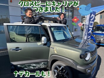 試乗車のクロスビーがアウトドアスタイルになりました☆
