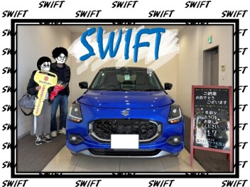 【スイフト】ご納車おめでとうございます!!