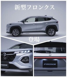新型フロンクス登場
