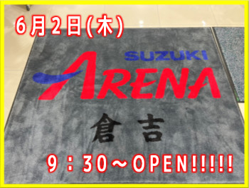 明日からオープンです!!!!!!!!!!!!!!!