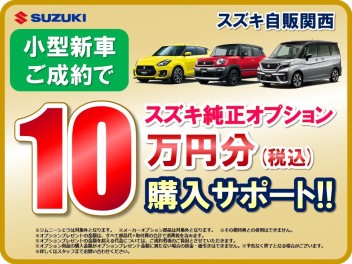 本日より営業させて頂きます！