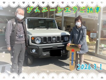 ジムニーシエラご納車☆