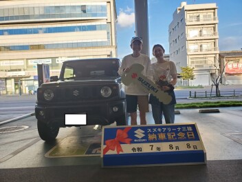 ☆★☆　O様 ジムニーシエラ納車です！　☆★☆