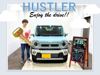 【ハスラー】ご納車おめでとうございます!!