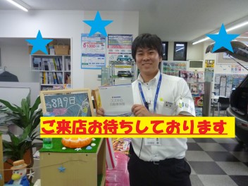 大商談会！！