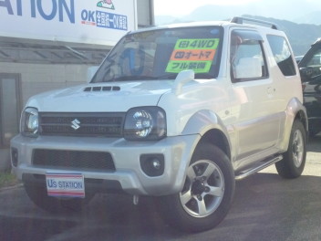 中古車乗り換えフェア