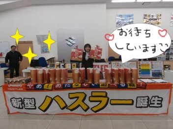 初売りアンコールです！